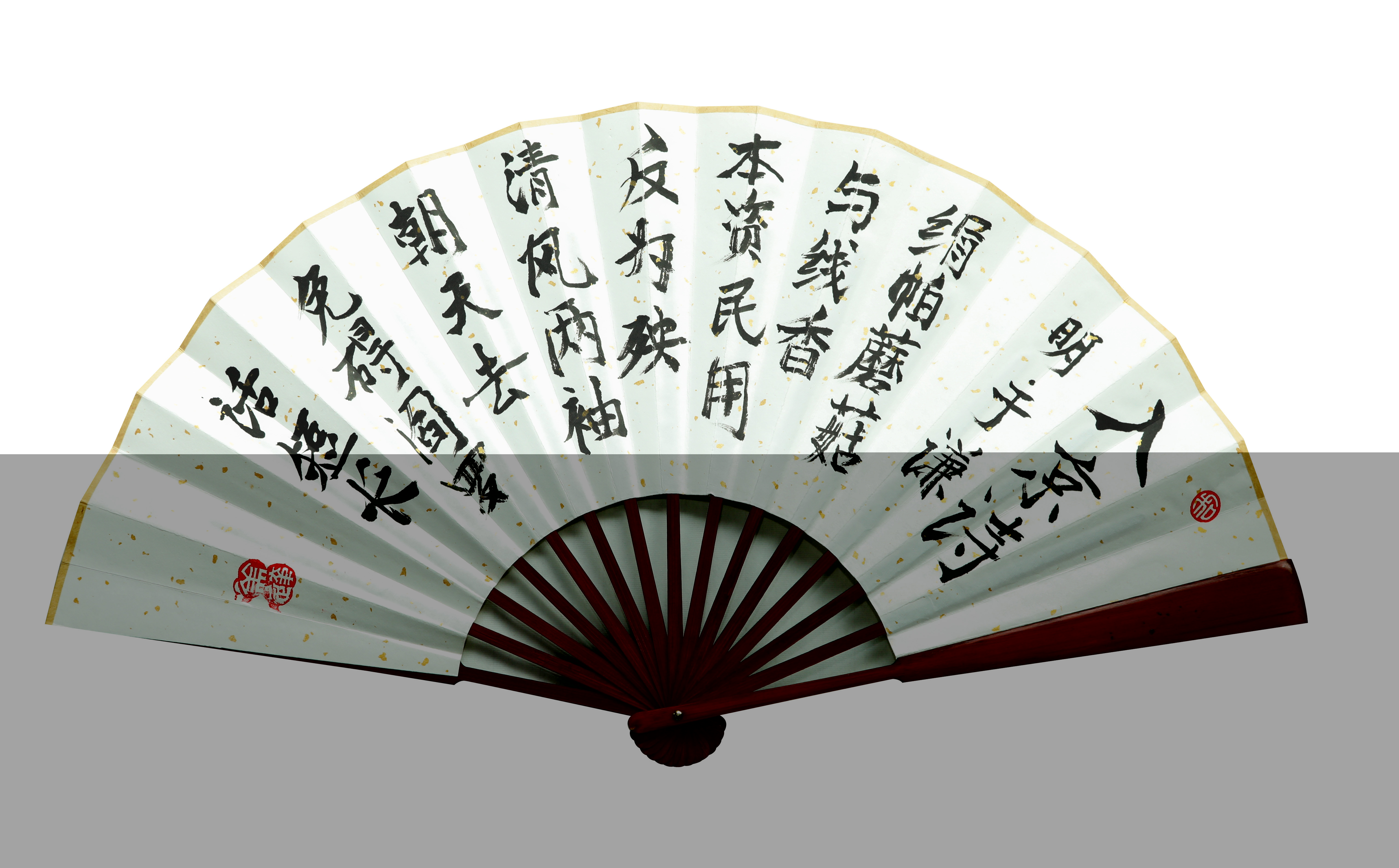 6.姚芳《入京诗》.JPG
