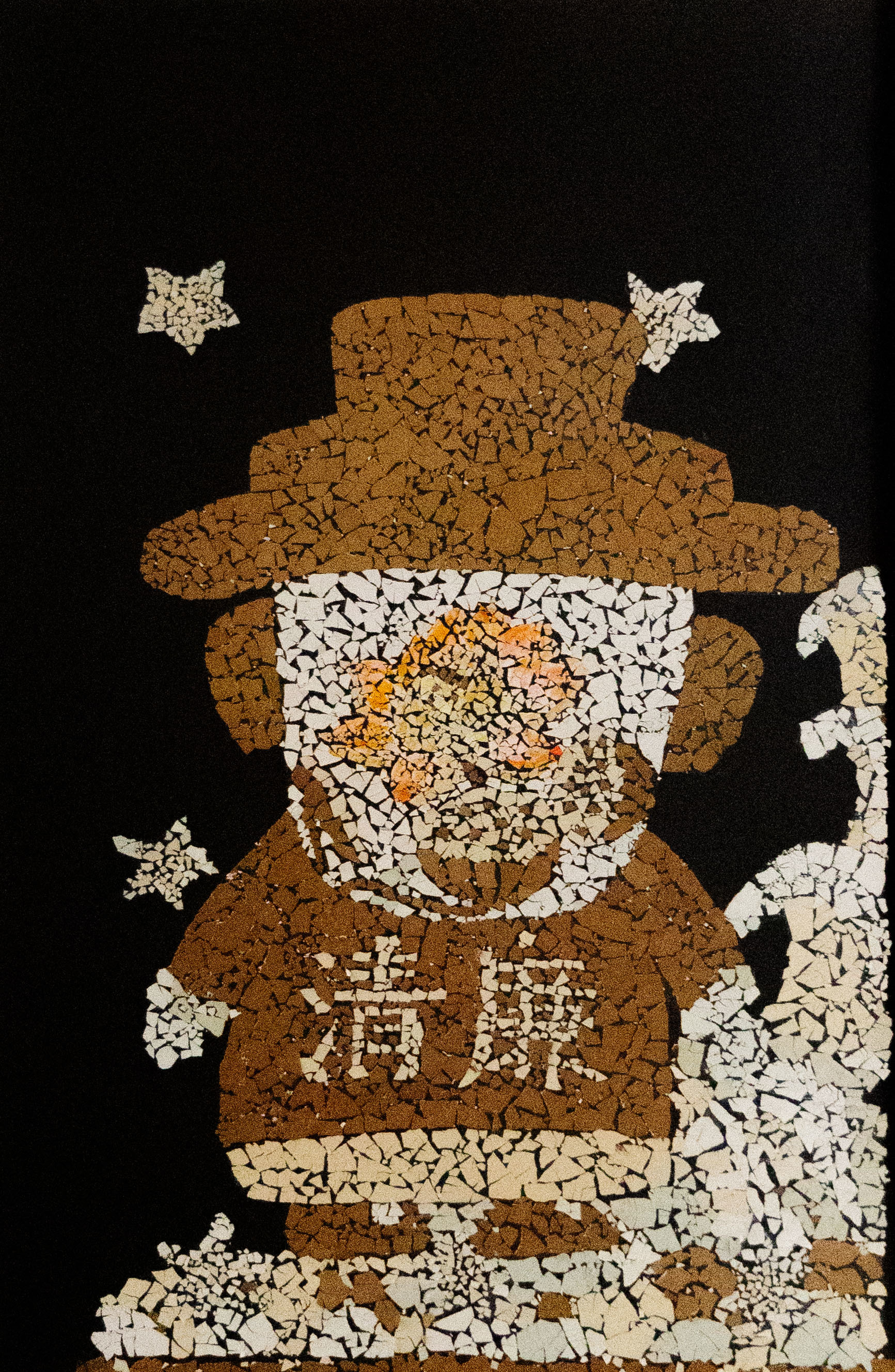 李忻、陈丹、张伟孝&nbsp;蛋壳贴画《我心清廉》.jpg