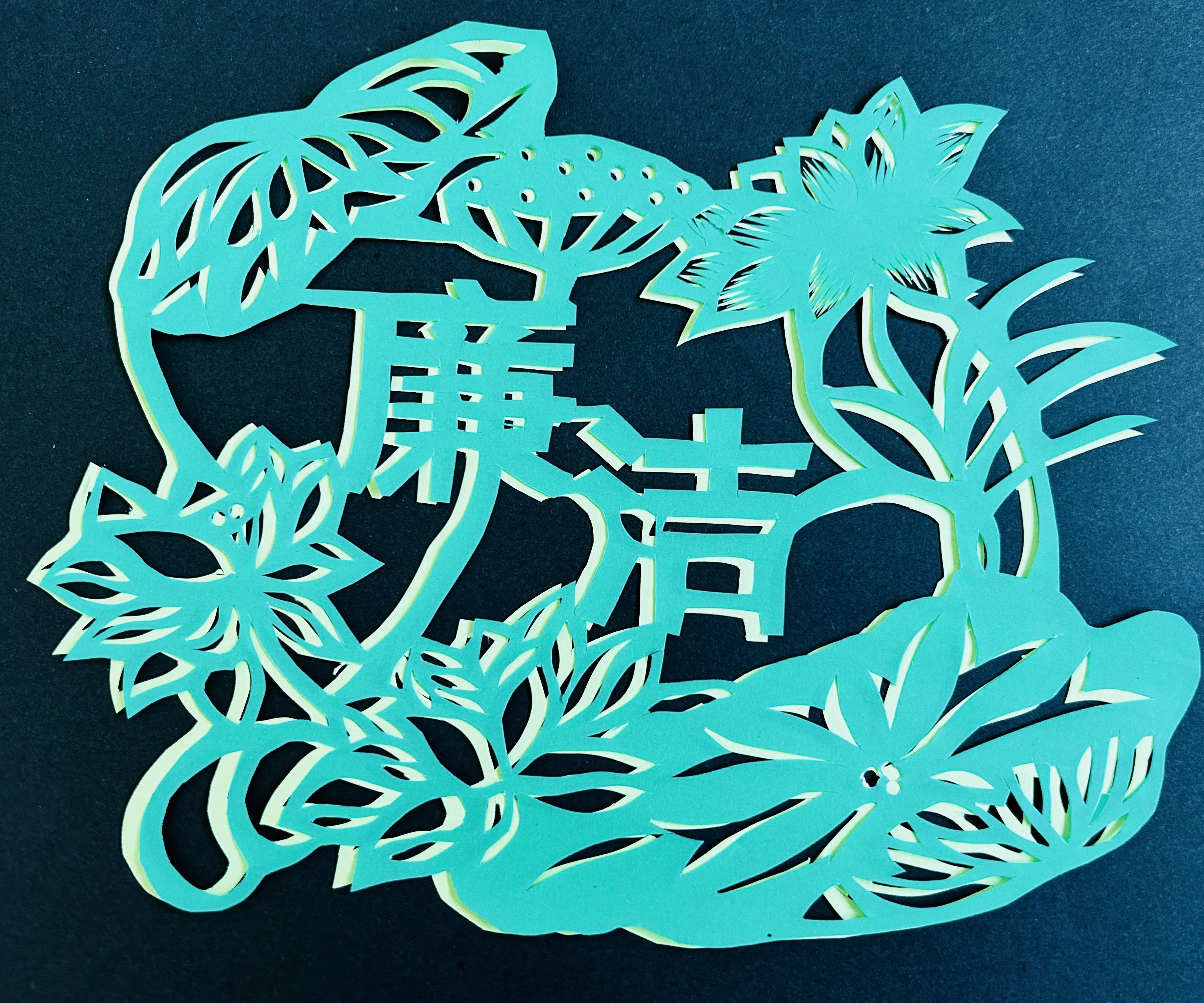 5、文湘怡《廉洁致远》.jpeg