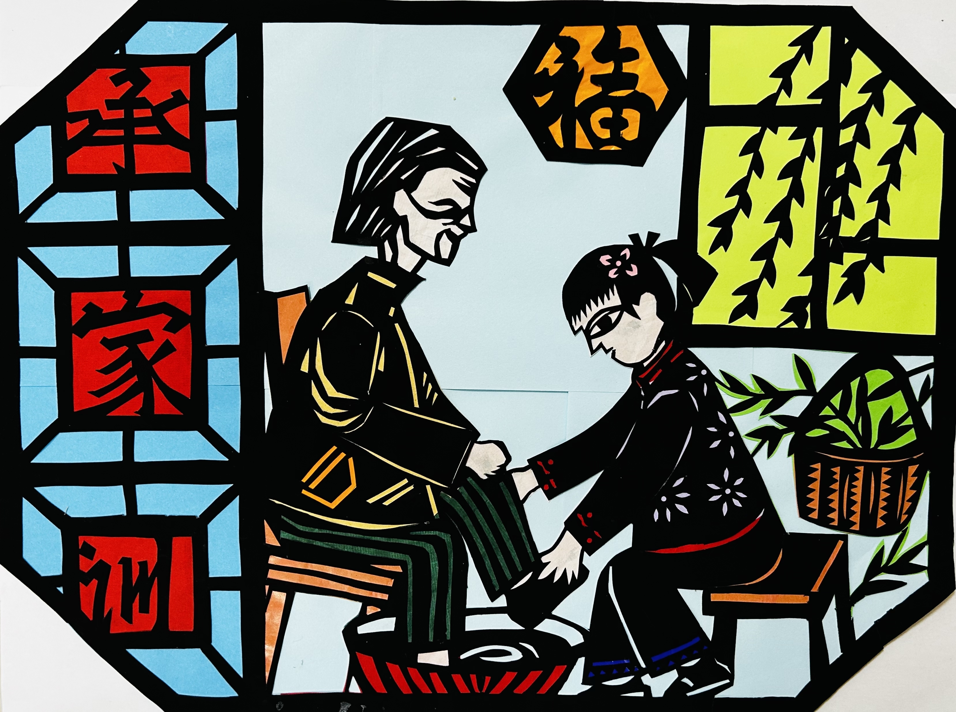 3、章苏娣《承家训  传家风》之一.jpg