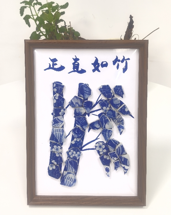 作品2：韩芮——正直如竹_副本.jpg