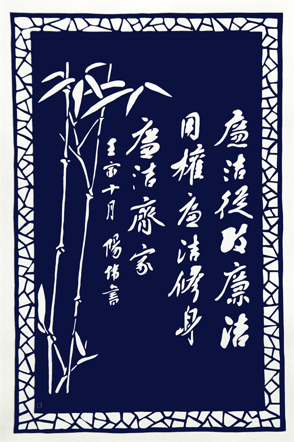 6作者：朱阳伟 张艳芳.jpg