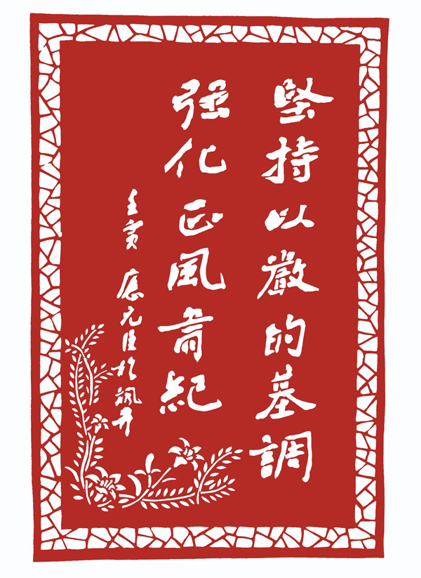 2作者：应元臣 魏盛磊.jpg