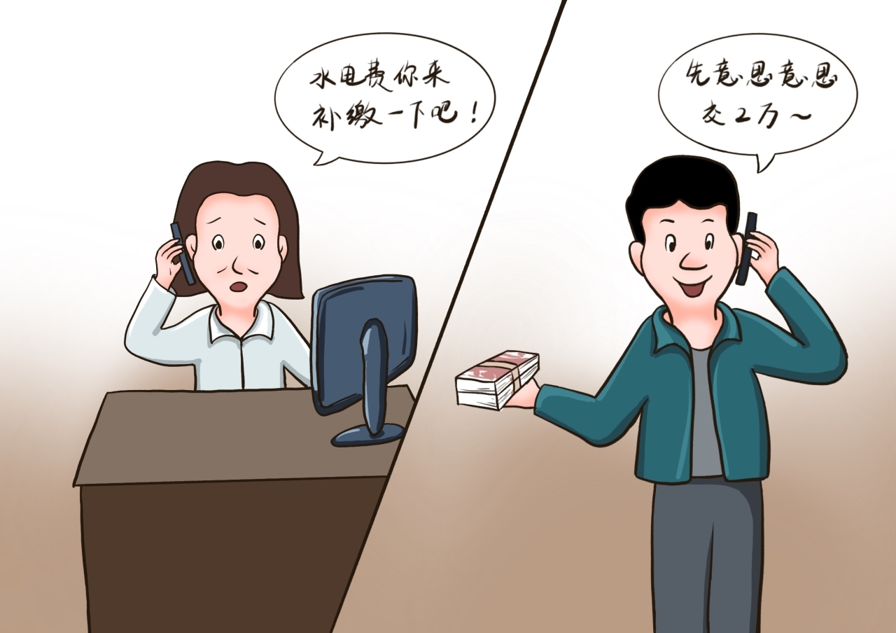 晚节不保的老书记4.jpg