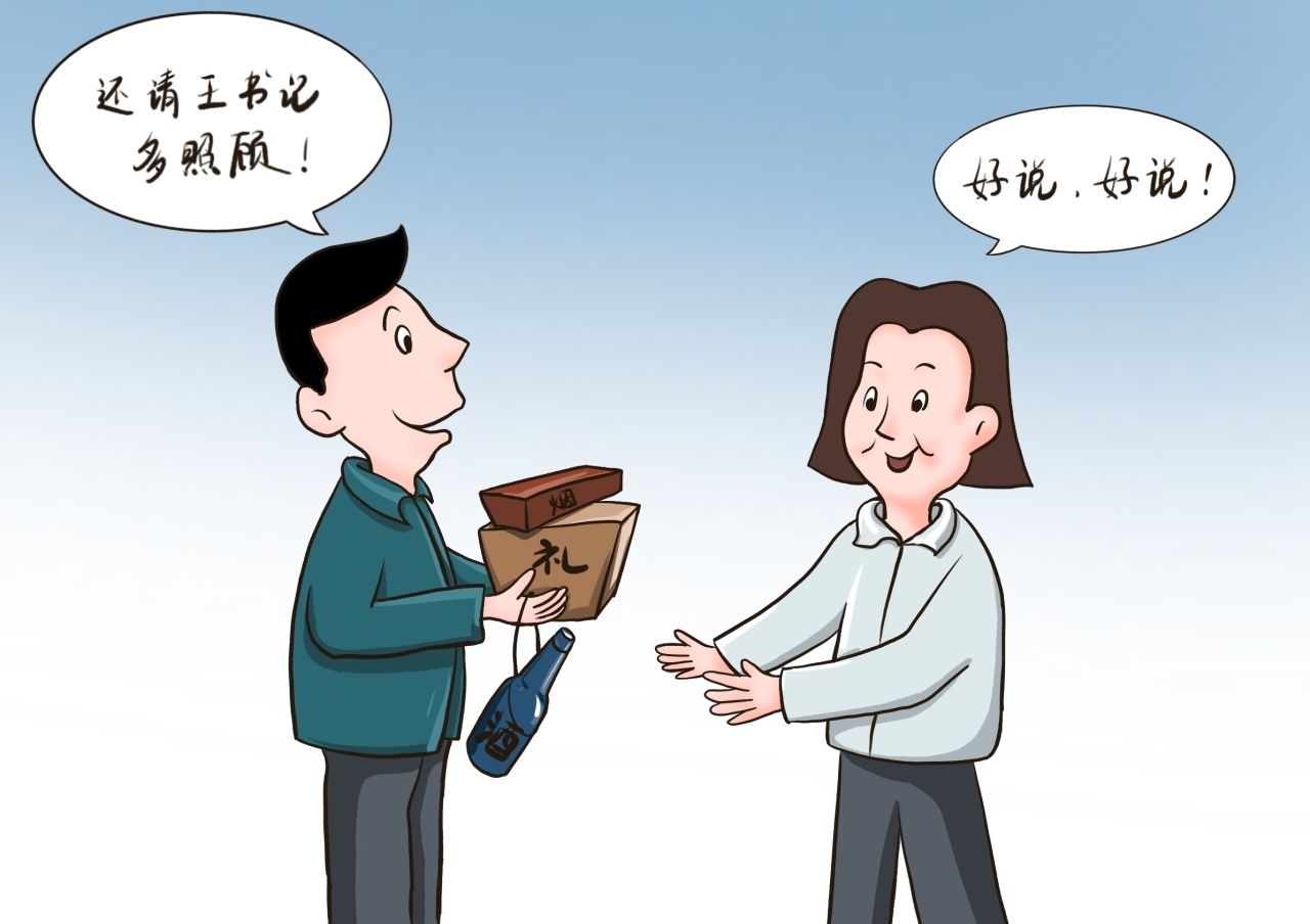 晚节不保的老书记1.jpg