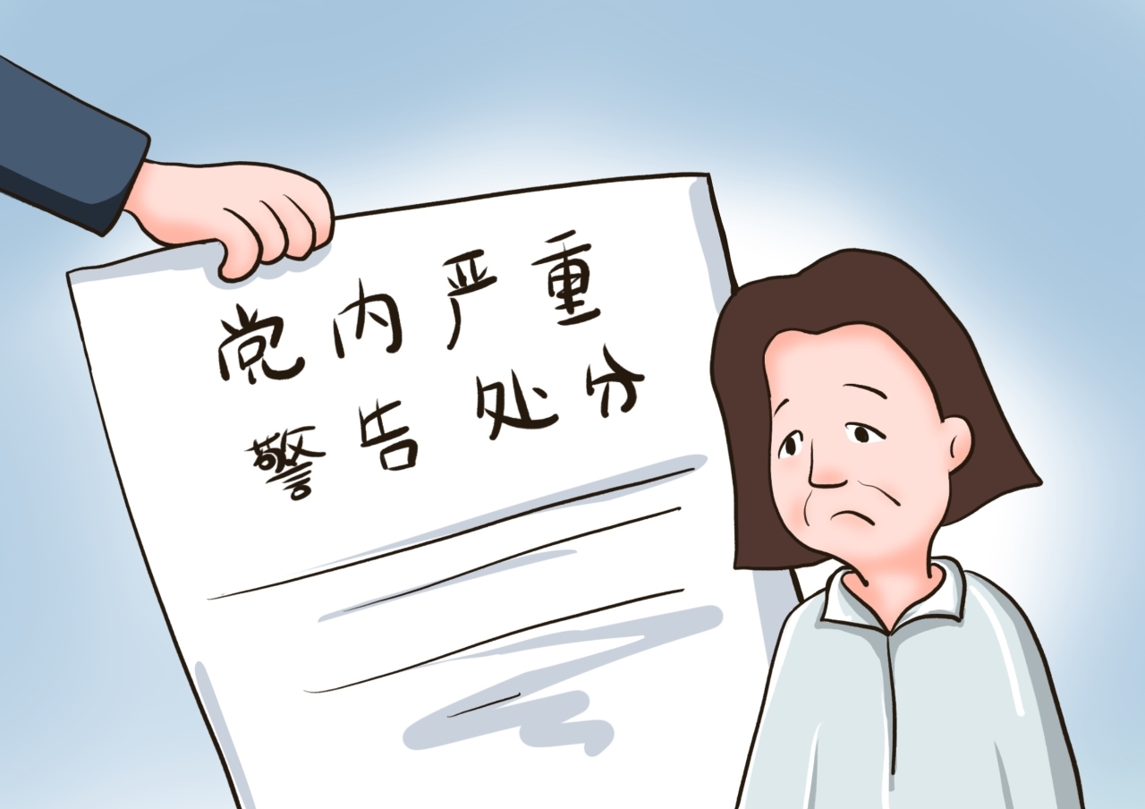 晚节不保的老书记5.jpg