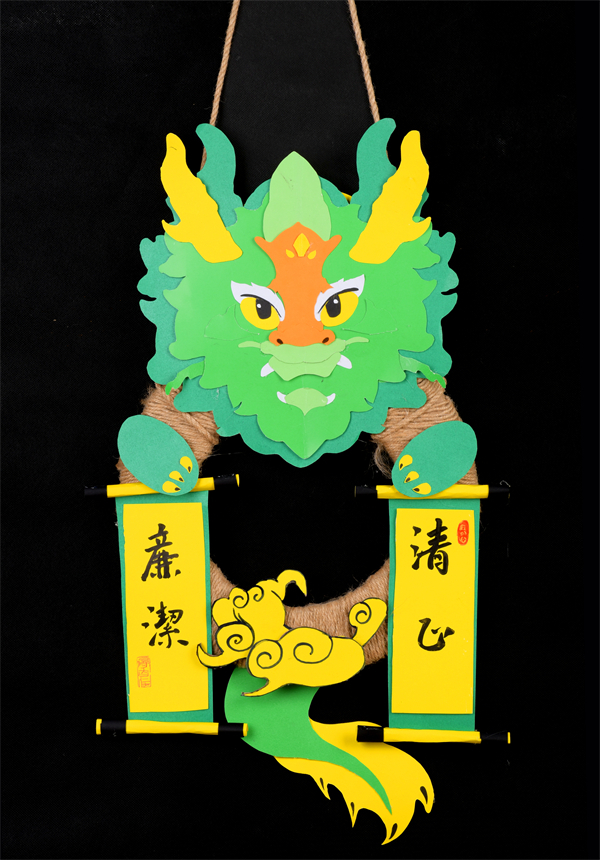 张恒如、张豪《清正廉洁》.jpg
